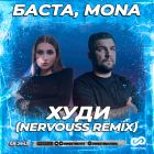 , Mona -  (Nervouss Remix) [2024]