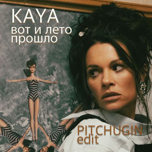 Kaya -     (Pitchugin Edit) [2024]