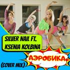 Silver Nail ft. Ksenia Kolbina -  (Cover Mix) [2024]