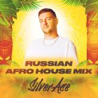 Silver Ace - Russian Afro House Mix [2024]