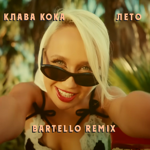   -  (Bartello Remix Edit).mp3