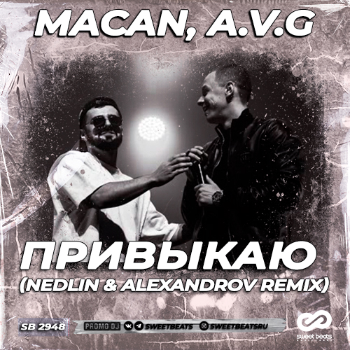 Macan, A.v.g. -  (Nedlin & Alexandrov Remix) [2024]