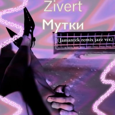 Zivert  -  (Jamantek Remix Jazz Ver.) [2024]