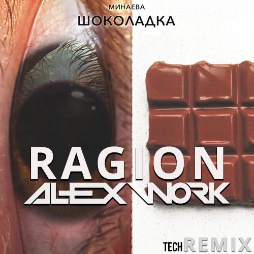  -  (Ragion & Alex Work Tech Remix) [2024]