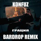 Konfuz -  (Bardrop Remix) [2024]