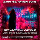 Bahh Tee, Turken,  -   (Max Cardo & Alexandrov Remix) [2024]