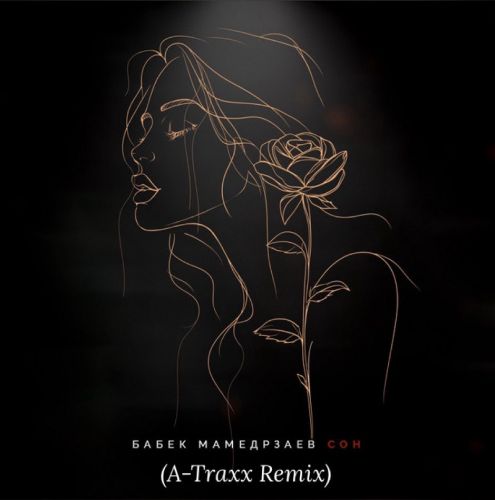   -  (A-Traxx Remix) [2024]