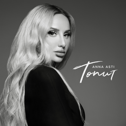 Anna Asti -  [2024]