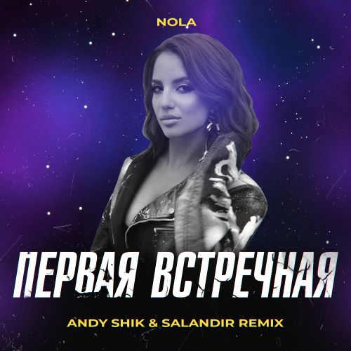 Nola -   (Andy Shik & Salandir Remix) [2024]