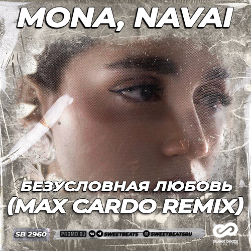 Mona, Navai -   (Max Cardo Remix) [2024]