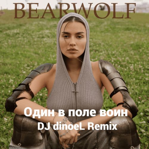 bearwolf -     (DJ dinoeL Remix) [2024]