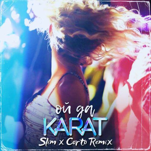 Karat - ̆  (Slim x Corto Remix) [2024]