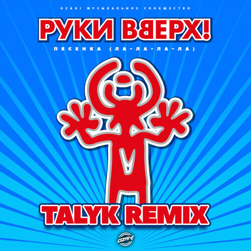   -  (---) (Talyk Remix) [2024]