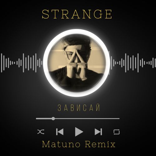 Strange -  (Matuno Remix).mp3