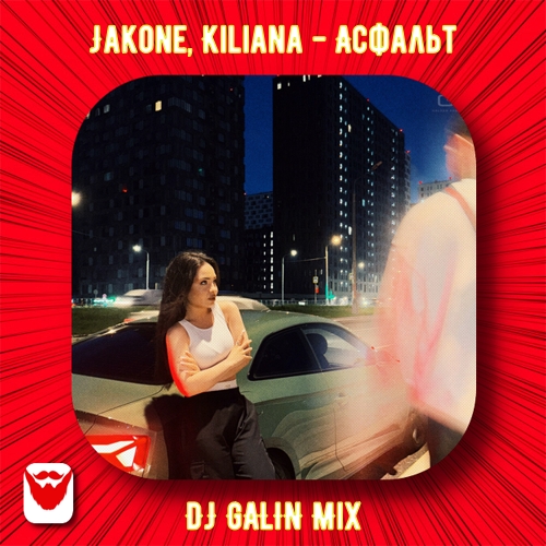 Jakone, Kiliana -  (DJ GALIN Radio Mix).mp3