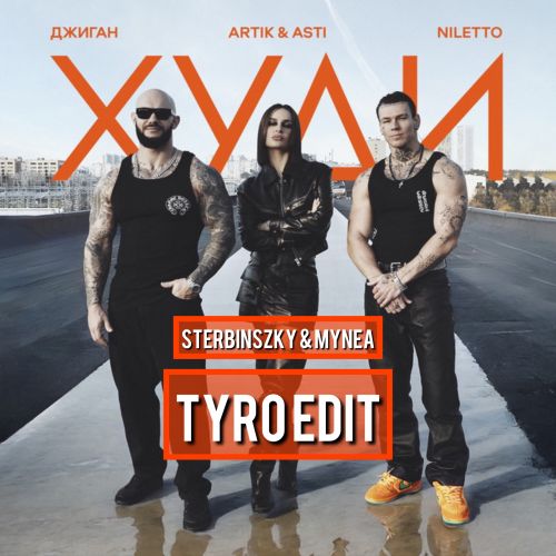 Geegun, Artik & Asti, Niletto, Sterbinszky & MYNEA - Hudi (TyRo Edit)(Extended).mp3