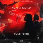 Aslan ft. Marina -   ̆ (Talyk Remix) [2024]