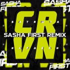  -  (Sasha First Remix) [2024]