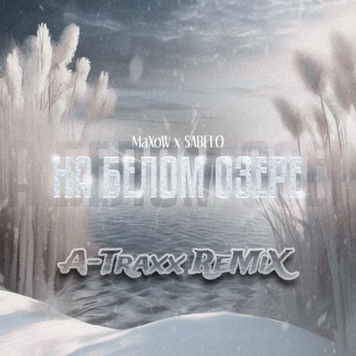 MaXoW x Sabelo -    (A-Traxx Extended Remix).mp3