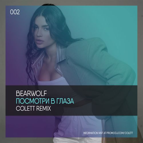 BEARWOLF -    (Colett Extended Remix).mp3