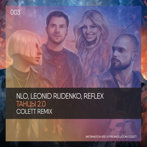 Nlo, Leonid Rudenko, Reflex -  2.0 (Colett Remix) [2025]