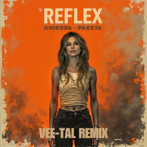 Reflex - -  (Vee-Tal Remix).mp3