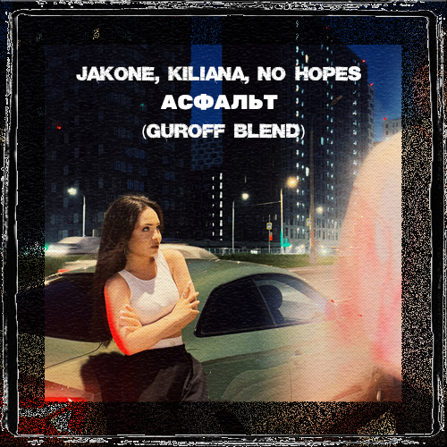 Jakone, Kiliana, No Hopes -  (Guroff Blend) [2025]