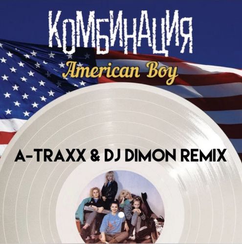  - American Boy (A-Traxx & DJ Dimon Remix).mp3