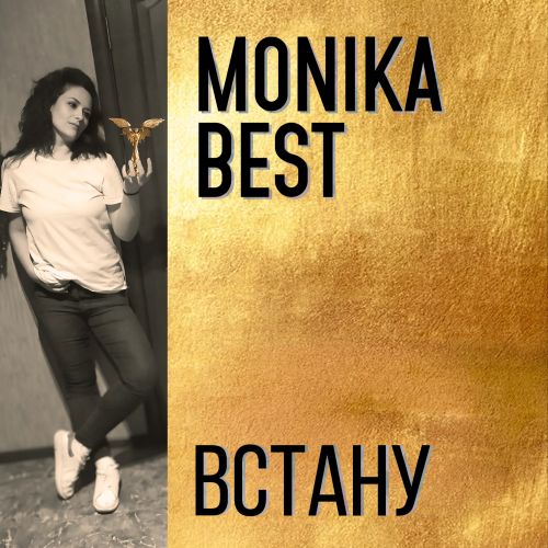 Monika Best -  [2025]