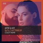 Artik & Asti -   (Colett Remix) [2025]