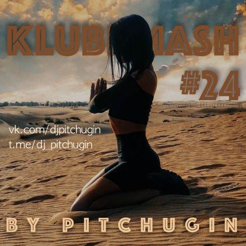 Pitchugin - Klubbmash #24 [2025]