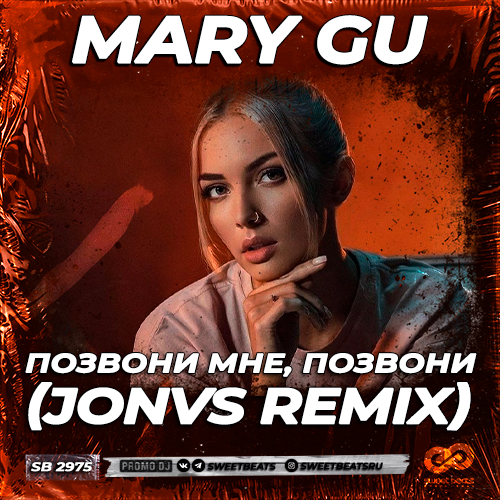 Mary Gu -  ,  (JONVS Remix).mp3