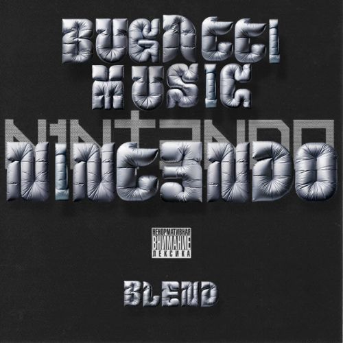 Nintendo -  (Bugatti Music Blend) [2025]