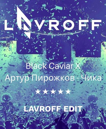 Black Caviar X   -  (Lavroff Edit) [2025]