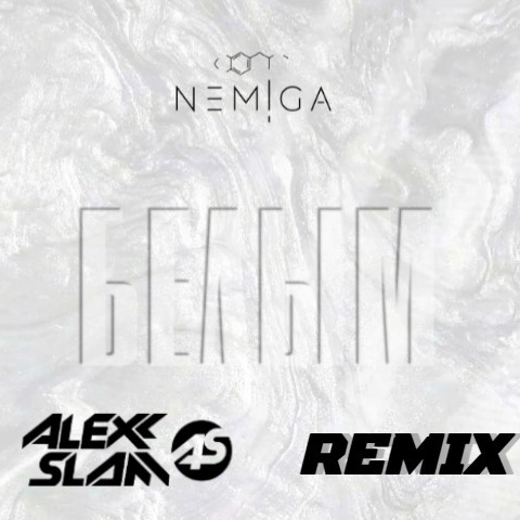 Nemiga -  (Alexx Slam Remix) [EXTENDED].mp3