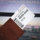   - - (Dj Impulse Remix) [2025]