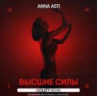 Anna Asti -   (Colett Remix) [2025]