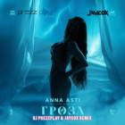 Anna Asti -  (DJ Prezzplay & Jay Cox Remix) [2025]