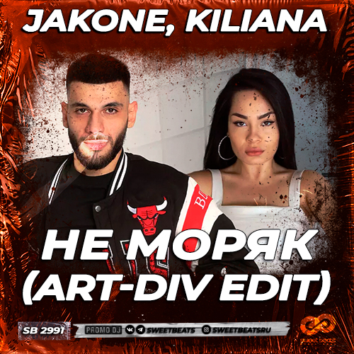 Jakone, Kiliana -   (Art-Div Edit) [2025]