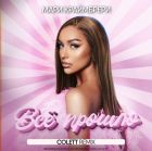   -   (Colett Remix) [2025]