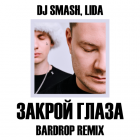 Dj Smash, Lida -   (Bardrop Remix) [2025]