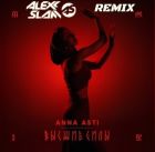 Anna Asti -   (Alexx Slam Club Remix) [2025]