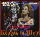    -   (Alexx Slam Remix) [2025]