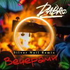 Dabro -  (Silver Nail Remix) [2025]
