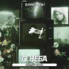 Elman, Trida -   (Colett Remix) [2025]