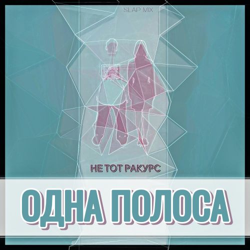    -   (Slap Mix).mp3