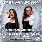 Sabi, Mia Boyka -   (Nervouss Remix) [2025]