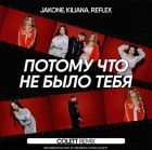 Jakone, Kiliana, REFLEX -      (Colett Remix) [2025]