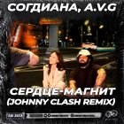 , A.v.g - - (Johnny Clash Remix) [2025]