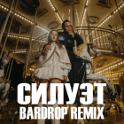   &   -  (Bardrop Remix) [2025]